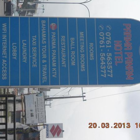 Parma Panam Hotel Pekanbaru Zewnętrze zdjęcie